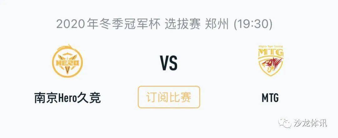 亚冬会女子 亚冬会女子