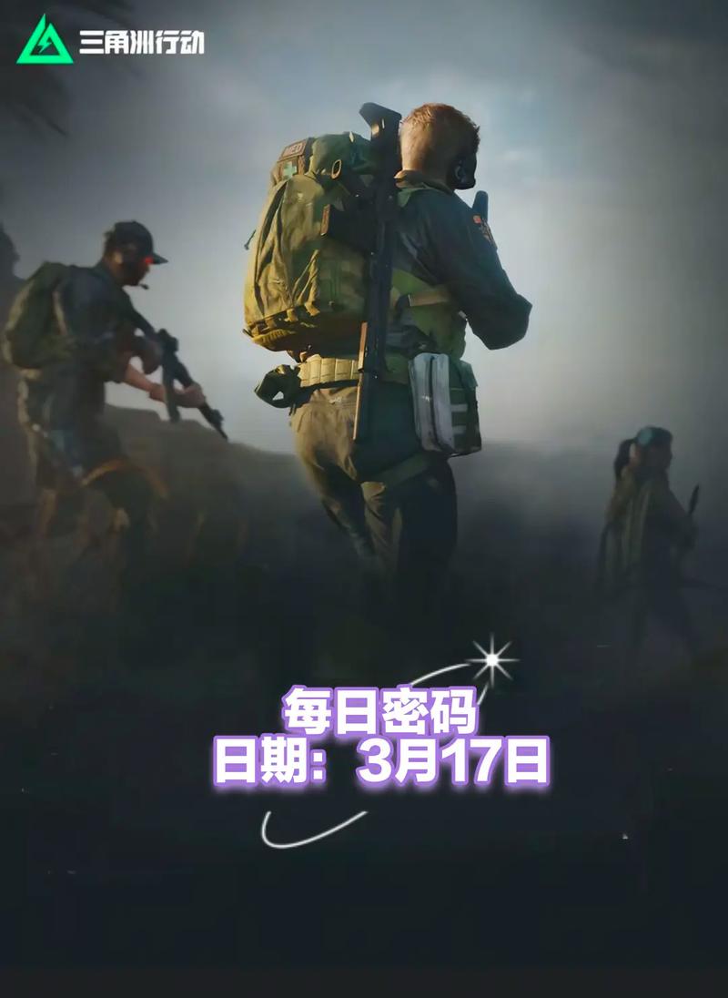 绝杀