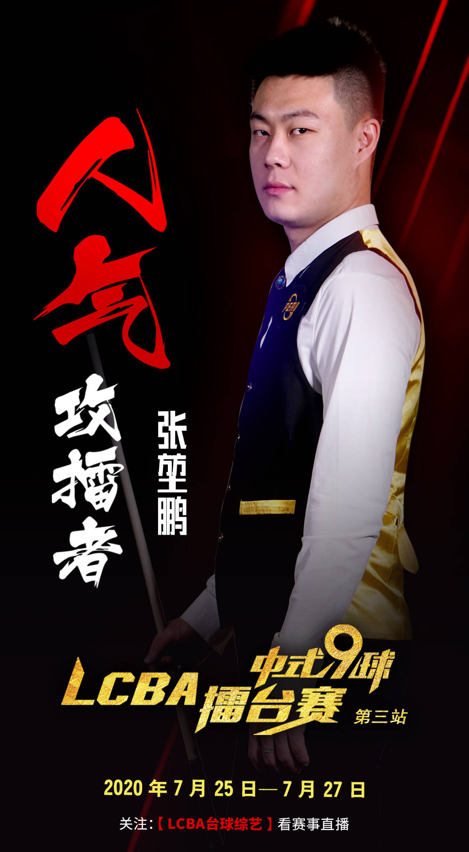 钟的压迫成 钟的压迫成