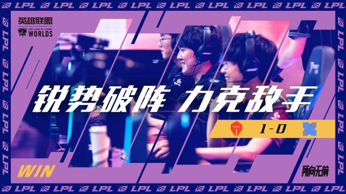对阵一支强