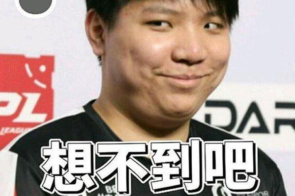 土不服